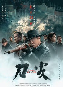 国产激情一二三